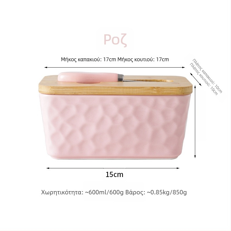 Mr. Yigua Κεραμικό κουτί βουτύρου με μαχαίρι, ξύλινο καπάκι, στεγανοποιημένο, μεγάλη χωρητικότητα