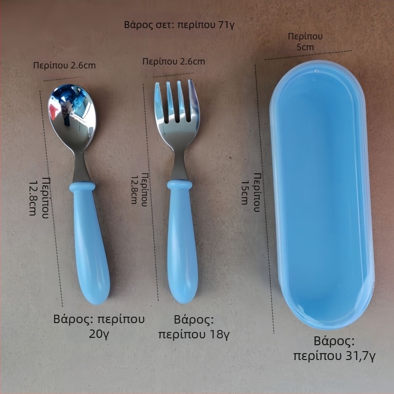 Σετ μαχαιροπίρουνα για παιδιά από ανοξείδωτο ατσάλι 304 με λαβές ABS, επιμετάλλωση καθρέφτη, χειροποίητο, δυνατότητα εκτύπωσης λογοτύπου