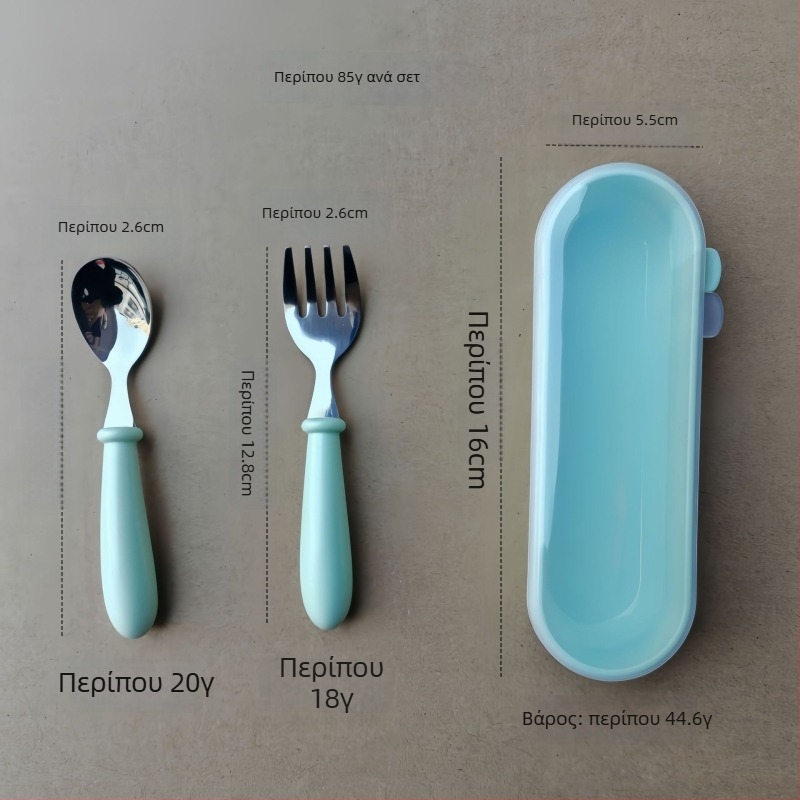 Σετ μαχαιροπίρουνα για παιδιά από ανοξείδωτο ατσάλι 304 με λαβές ABS, επιμετάλλωση καθρέφτη, χειροποίητο, δυνατότητα εκτύπωσης λογοτύπου