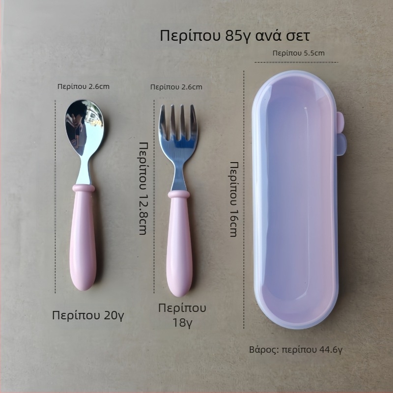 Σετ μαχαιροπίρουνα για παιδιά από ανοξείδωτο ατσάλι 304 με λαβές ABS, επιμετάλλωση καθρέφτη, χειροποίητο, δυνατότητα εκτύπωσης λογοτύπου