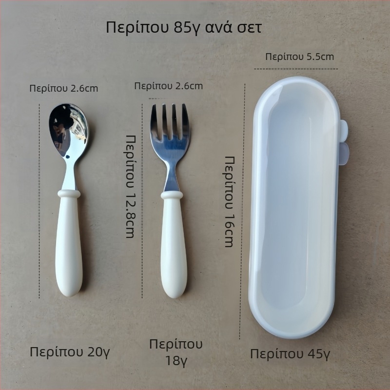 Σετ μαχαιροπίρουνα για παιδιά από ανοξείδωτο ατσάλι 304 με λαβές ABS, επιμετάλλωση καθρέφτη, χειροποίητο, δυνατότητα εκτύπωσης λογοτύπου