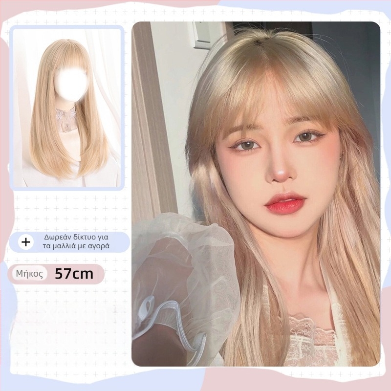 Περούκα, μακριά ίσια μαλλιά, φράντζα Qi, ρεαλιστική εμφάνιση, ίνες υψηλής θερμοκρασίας