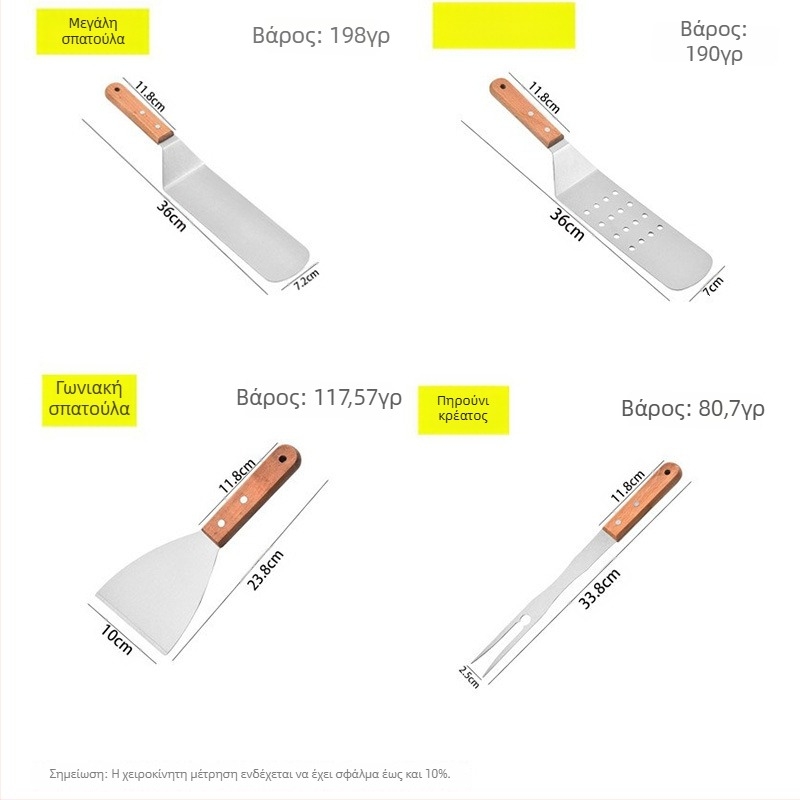 Σπατούλα από ανοξείδωτο ατσάλι με ξύλινο χερούλι – σετ σπατουλών για μαγείρεμα σε teppanyaki/μπάρμπεκιου, One mind, κυκλοφόρησε άνοιξη 2017, μοντέρνο στυλ απλότητας