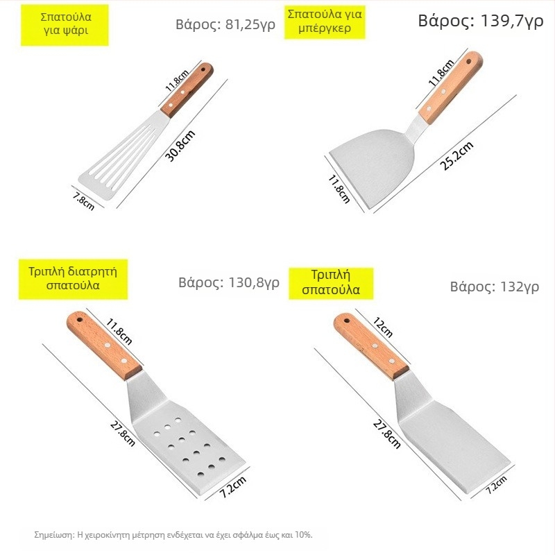 Σπατούλα από ανοξείδωτο ατσάλι με ξύλινο χερούλι – σετ σπατουλών για μαγείρεμα σε teppanyaki/μπάρμπεκιου, One mind, κυκλοφόρησε άνοιξη 2017, μοντέρνο στυλ απλότητας