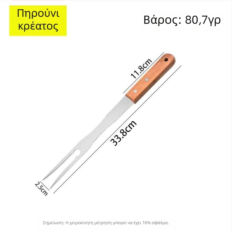 Σπατούλα από ανοξείδωτο ατσάλι με ξύλινο χερούλι – σετ σπατουλών για μαγείρεμα σε teppanyaki/μπάρμπεκιου, One mind, κυκλοφόρησε άνοιξη 2017, μοντέρνο στυλ απλότητας