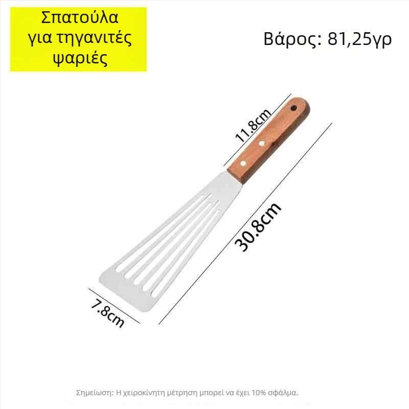 Σπατούλα από ανοξείδωτο ατσάλι με ξύλινο χερούλι – σετ σπατουλών για μαγείρεμα σε teppanyaki/μπάρμπεκιου, One mind, κυκλοφόρησε άνοιξη 2017, μοντέρνο στυλ απλότητας
