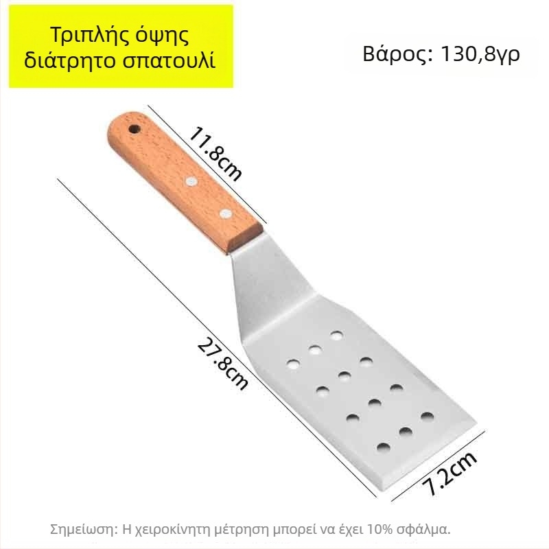 Σπατούλα από ανοξείδωτο ατσάλι με ξύλινο χερούλι – σετ σπατουλών για μαγείρεμα σε teppanyaki/μπάρμπεκιου, One mind, κυκλοφόρησε άνοιξη 2017, μοντέρνο στυλ απλότητας