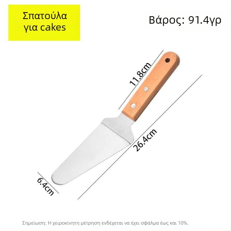 Σπατούλα από ανοξείδωτο ατσάλι με ξύλινο χερούλι – σετ σπατουλών για μαγείρεμα σε teppanyaki/μπάρμπεκιου, One mind, κυκλοφόρησε άνοιξη 2017, μοντέρνο στυλ απλότητας