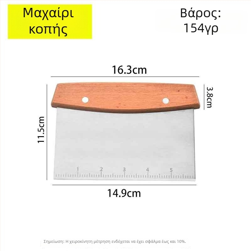 Σπατούλα από ανοξείδωτο ατσάλι με ξύλινο χερούλι – σετ σπατουλών για μαγείρεμα σε teppanyaki/μπάρμπεκιου, One mind, κυκλοφόρησε άνοιξη 2017, μοντέρνο στυλ απλότητας