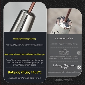 MIG συγκόλληση: ηλεκτροπλατινωμένη επαφική άκρη και χαλκού ακροφύσιο 1.0/1.2 mm, πνευματικό σύστημα κίνησης, ζεστός αέρας και υπέρυθρη ακτινοβολία