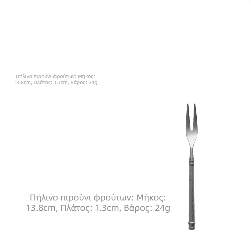 Σετ μαχαιροπίρουνα – Ανοξείδωτο ατσάλι 304, φινίρισμα καθρέφτη, ελαφρύς πολυτελής ρετρό νορδικός σχεδιασμός, περιλαμβάνει μαχαίρι, πιρούνι και κουτάλι, σε διαφανή σακούλα συσκευασίας