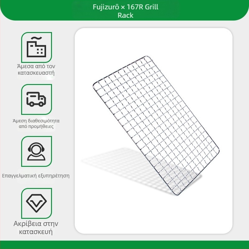 Thousand Stone φορητό σετ γκριλ με πλάκα και σχάρα από κράμα αλουμινίου για 1–2 άτομα