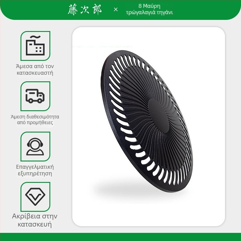 Thousand Stone φορητό σετ γκριλ με πλάκα και σχάρα από κράμα αλουμινίου για 1–2 άτομα