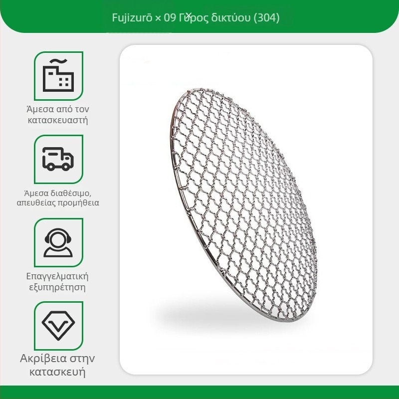 Thousand Stone φορητό σετ γκριλ με πλάκα και σχάρα από κράμα αλουμινίου για 1–2 άτομα