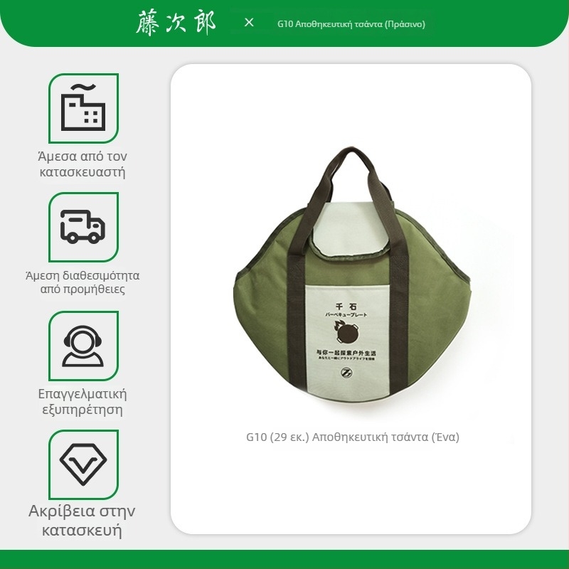 Thousand Stone φορητό σετ γκριλ με πλάκα και σχάρα από κράμα αλουμινίου για 1–2 άτομα