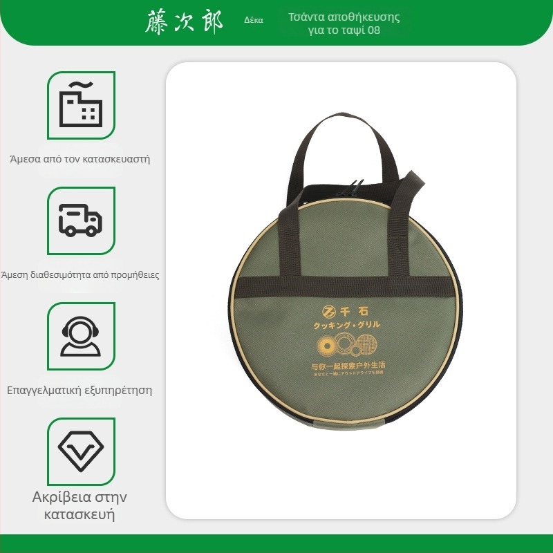 Thousand Stone φορητό σετ γκριλ με πλάκα και σχάρα από κράμα αλουμινίου για 1–2 άτομα