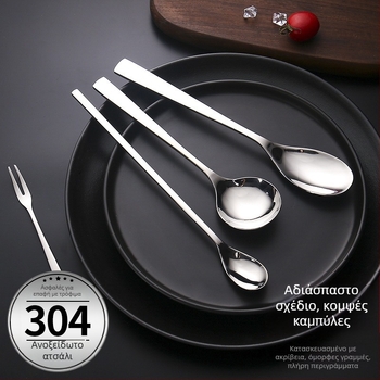 Σετ μαχαιριού, πιρουνιού και κουταλιού για μπριζόλα από ανοξείδωτο χάλυβα 304 με φινίρισμα καθρέφτη, μοντέρνος απλός σχεδιασμός