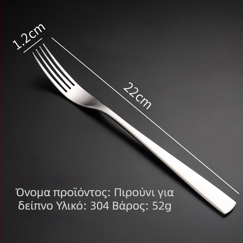 Σετ μαχαιριού, πιρουνιού και κουταλιού για μπριζόλα από ανοξείδωτο χάλυβα 304 με φινίρισμα καθρέφτη, μοντέρνος απλός σχεδιασμός