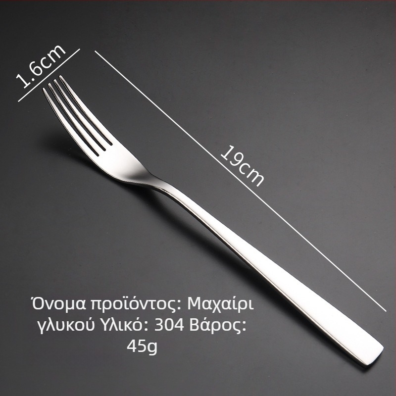 Σετ μαχαιριού, πιρουνιού και κουταλιού για μπριζόλα από ανοξείδωτο χάλυβα 304 με φινίρισμα καθρέφτη, μοντέρνος απλός σχεδιασμός