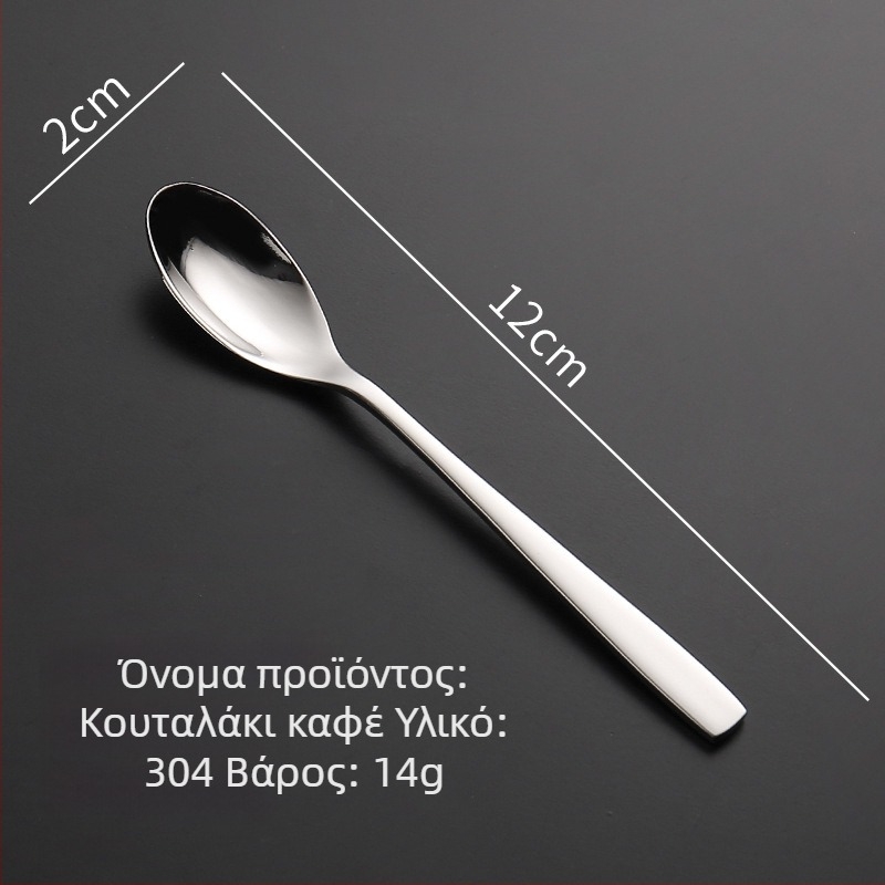 Σετ μαχαιριού, πιρουνιού και κουταλιού για μπριζόλα από ανοξείδωτο χάλυβα 304 με φινίρισμα καθρέφτη, μοντέρνος απλός σχεδιασμός