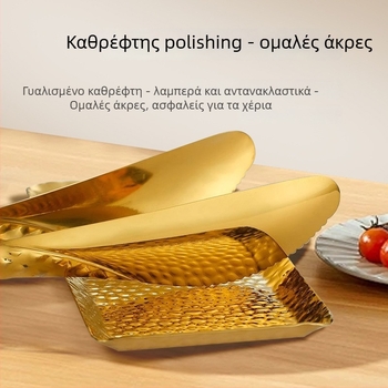 Ανοξείδωτος δίσκος σερβιρίσματος για μπουφέ με σχήμα ανεμιστήρα και τετράγωνες πλάκες