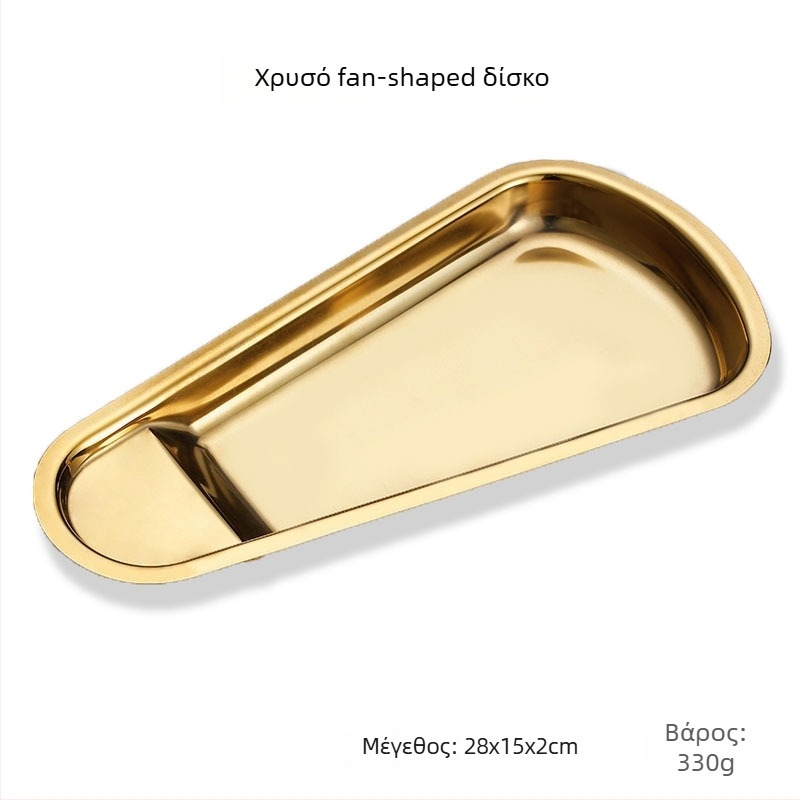 Ανοξείδωτος δίσκος σερβιρίσματος για μπουφέ με σχήμα ανεμιστήρα και τετράγωνες πλάκες