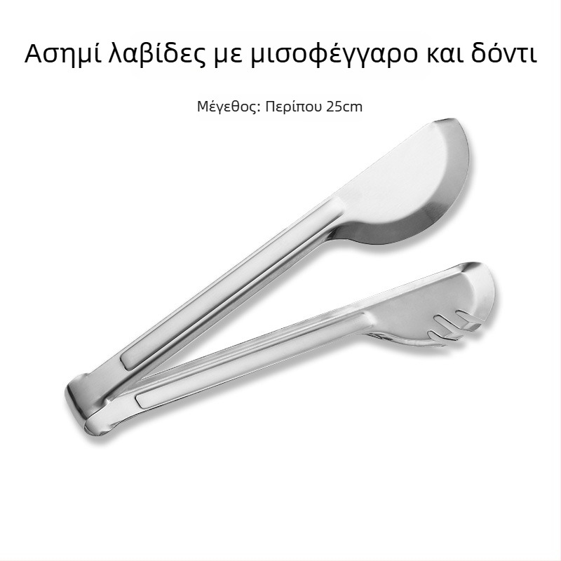 Ανοξείδωτος δίσκος σερβιρίσματος για μπουφέ με σχήμα ανεμιστήρα και τετράγωνες πλάκες