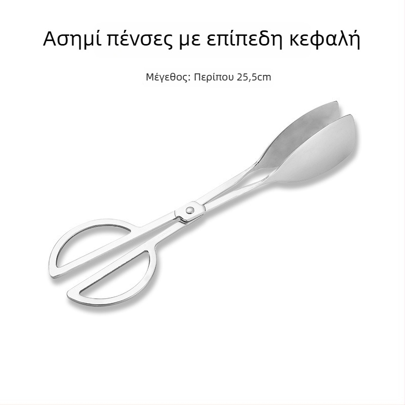 Ανοξείδωτος δίσκος σερβιρίσματος για μπουφέ με σχήμα ανεμιστήρα και τετράγωνες πλάκες
