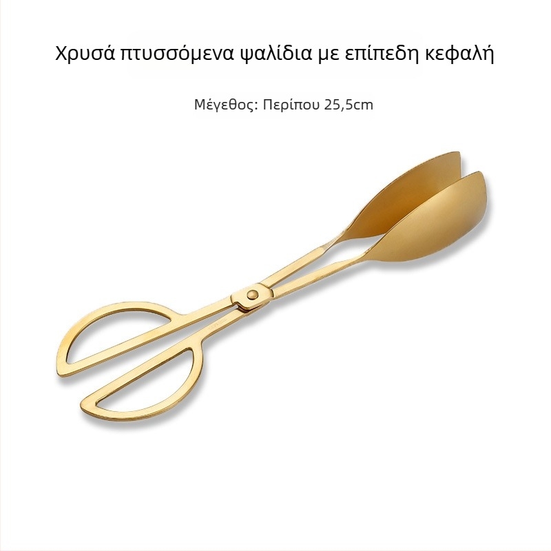 Ανοξείδωτος δίσκος σερβιρίσματος για μπουφέ με σχήμα ανεμιστήρα και τετράγωνες πλάκες