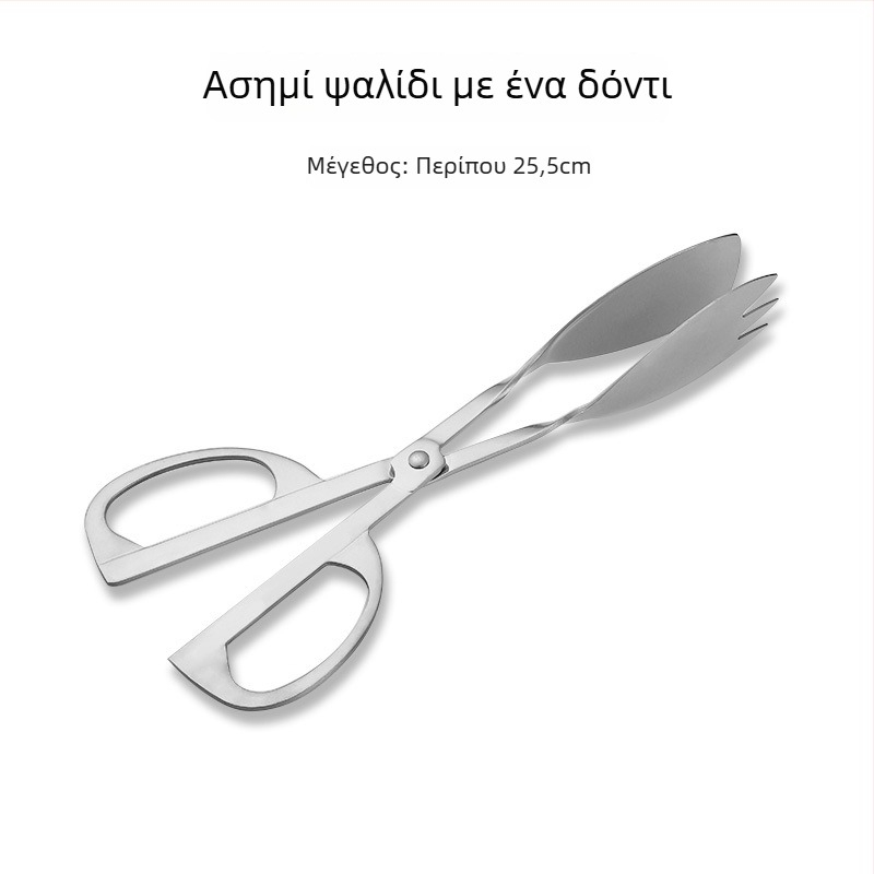 Ανοξείδωτος δίσκος σερβιρίσματος για μπουφέ με σχήμα ανεμιστήρα και τετράγωνες πλάκες