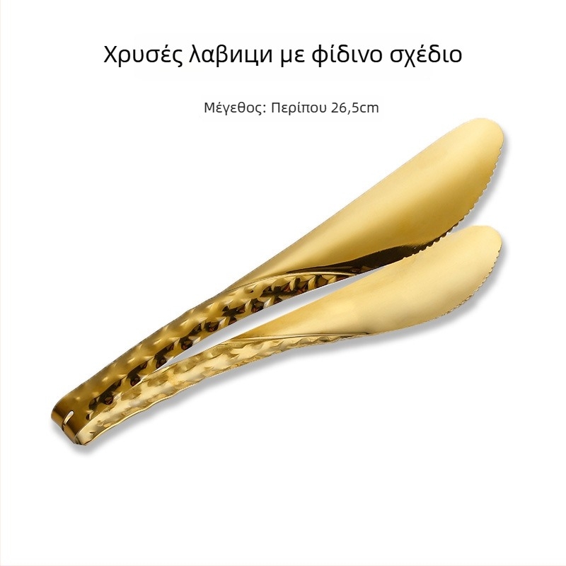 Ανοξείδωτος δίσκος σερβιρίσματος για μπουφέ με σχήμα ανεμιστήρα και τετράγωνες πλάκες