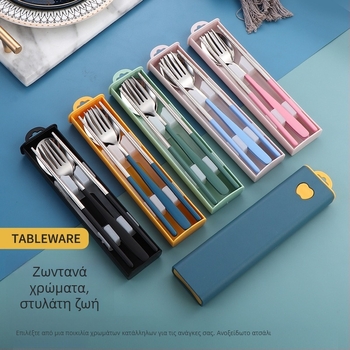 Φορητό σετ από ανοξείδωτο ατσάλι 304 σε κορεατικό στυλ: κουτάλι, πιρούνι και ξυλάκια φαγητού, τριών μερών για εξωτερική χρήση