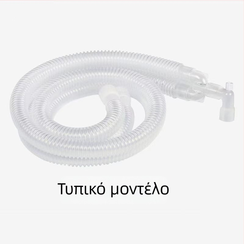 Αναπνευστικός κύκλος αναισθησίας μιας χρήσης για μηχάνημα αναισθησίας και αναπνευστικό εξοπλισμό | Υλικό: PP | Μάρκα: Yunda/άλλοι | 1 σετ ανά συσκευασία | Έγκριση φαρμάκου/εξοπλισμού: Yu machinery note 20182080722