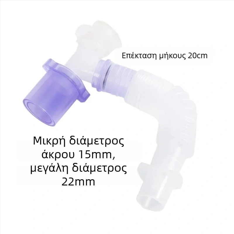 Αναπνευστικός κύκλος αναισθησίας μιας χρήσης για μηχάνημα αναισθησίας και αναπνευστικό εξοπλισμό | Υλικό: PP | Μάρκα: Yunda/άλλοι | 1 σετ ανά συσκευασία | Έγκριση φαρμάκου/εξοπλισμού: Yu machinery note 20182080722