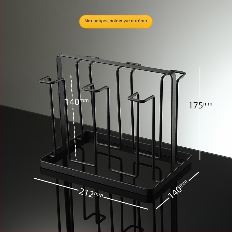 Θήκη ποτηριών και βάση αποθήκευσης για γυάλινα ποτήρια – χωρίς διάτρηση, απλό στυλ, αντίστροφη αποστράγγιση