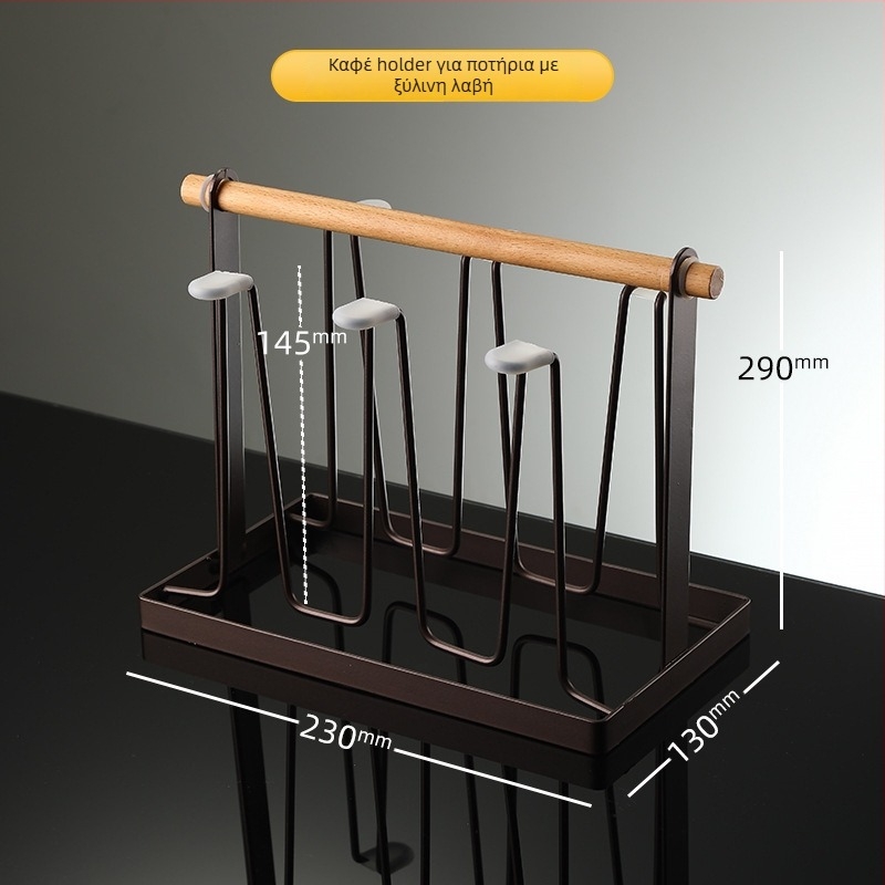 Θήκη ποτηριών και βάση αποθήκευσης για γυάλινα ποτήρια – χωρίς διάτρηση, απλό στυλ, αντίστροφη αποστράγγιση