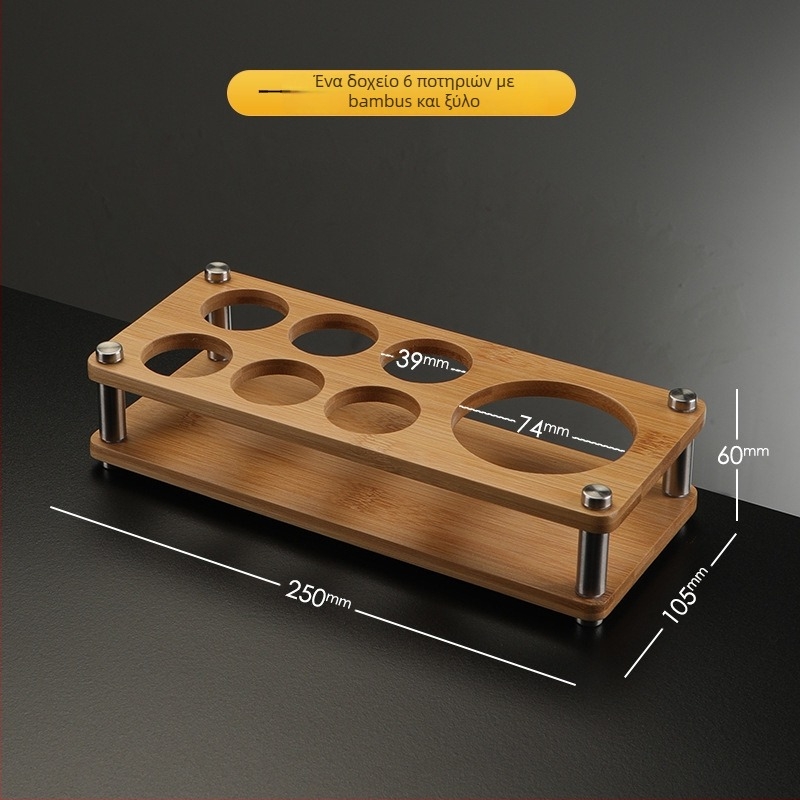 Θήκη ποτηριών — ξύλινο ορθογώνιο ραφάκι δαπέδου, ελαφρύς πολυτελής ρετρό στυλ, μοντέλο Deer Cup Holder, λανσάρισμα καλοκαίρι 2025.