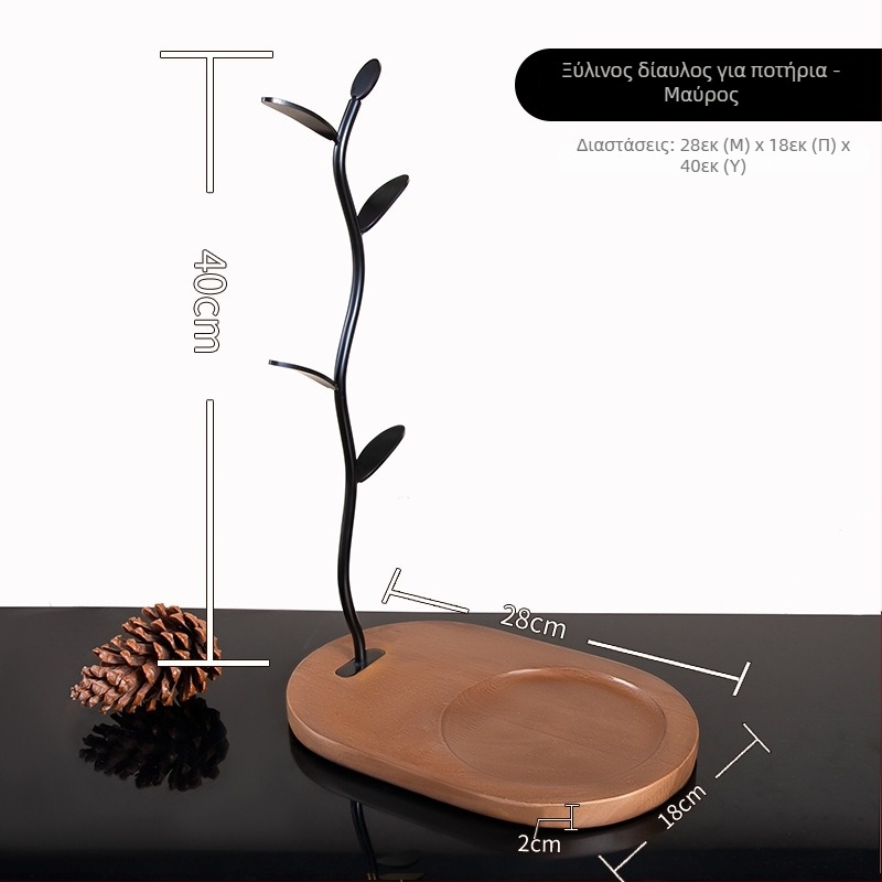 Θήκη ποτηριών — ξύλινο ορθογώνιο ραφάκι δαπέδου, ελαφρύς πολυτελής ρετρό στυλ, μοντέλο Deer Cup Holder, λανσάρισμα καλοκαίρι 2025.