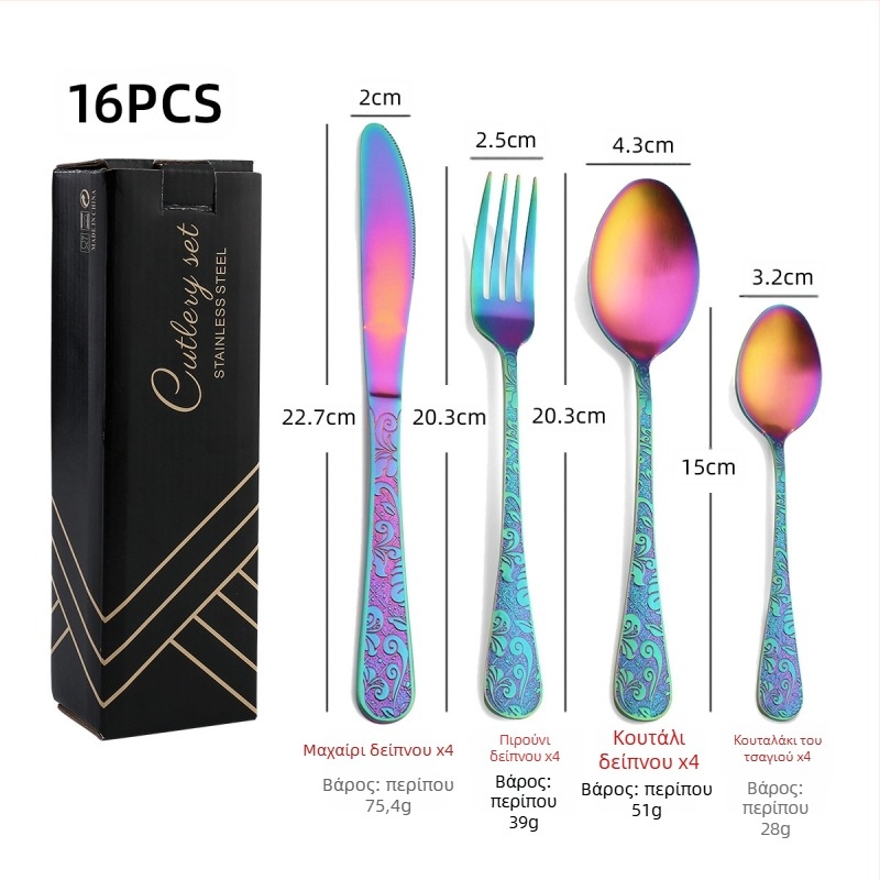 Σετ μαχαιροπίρουνα από ανοξείδωτο χάλυβα 410, 24 τεμάχια: μαχαίρια, πιρούνες και κουτάλια, σε σκανδιναβικό στυλ