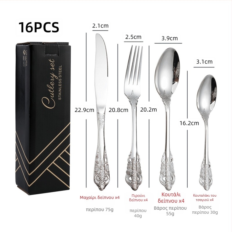 Σετ μαχαιροπίρουνα από ανοξείδωτο χάλυβα 410, 24 τεμάχια: μαχαίρια, πιρούνες και κουτάλια, σε σκανδιναβικό στυλ