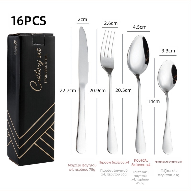 Σετ μαχαιροπίρουνα από ανοξείδωτο χάλυβα 410, 24 τεμάχια: μαχαίρια, πιρούνες και κουτάλια, σε σκανδιναβικό στυλ