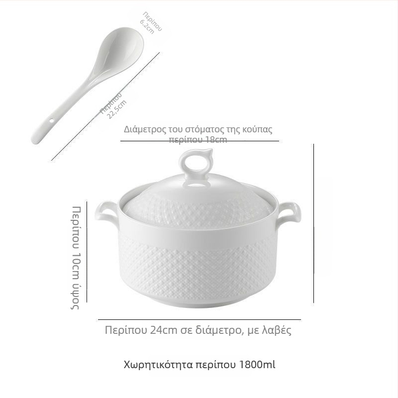 Πορσελάνινο μπολ σούπας με καπάκι, ιαπωνικό στυλ, στρογγυλό σχήμα, διπλά χερούλια