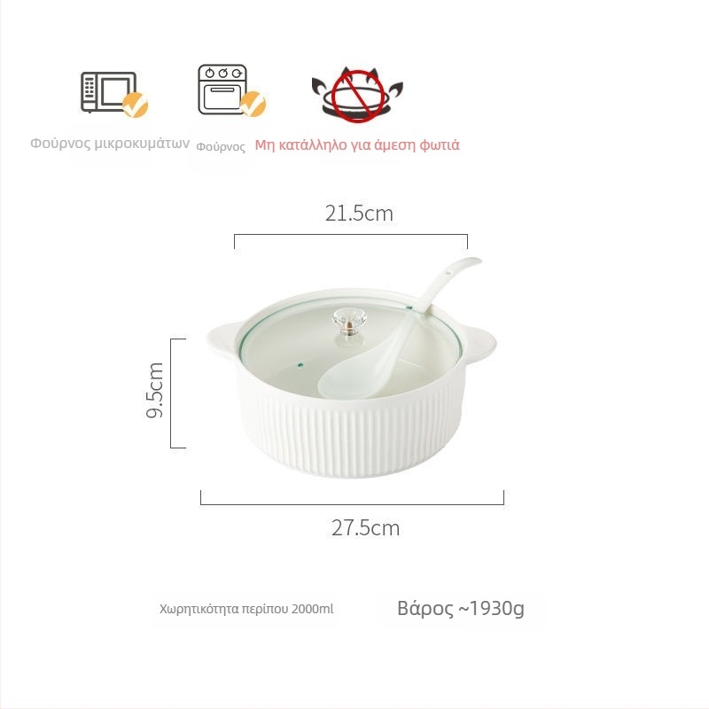 Πορσελάνινο μπολ σούπας με καπάκι, ιαπωνικό στυλ, στρογγυλό σχήμα, διπλά χερούλια