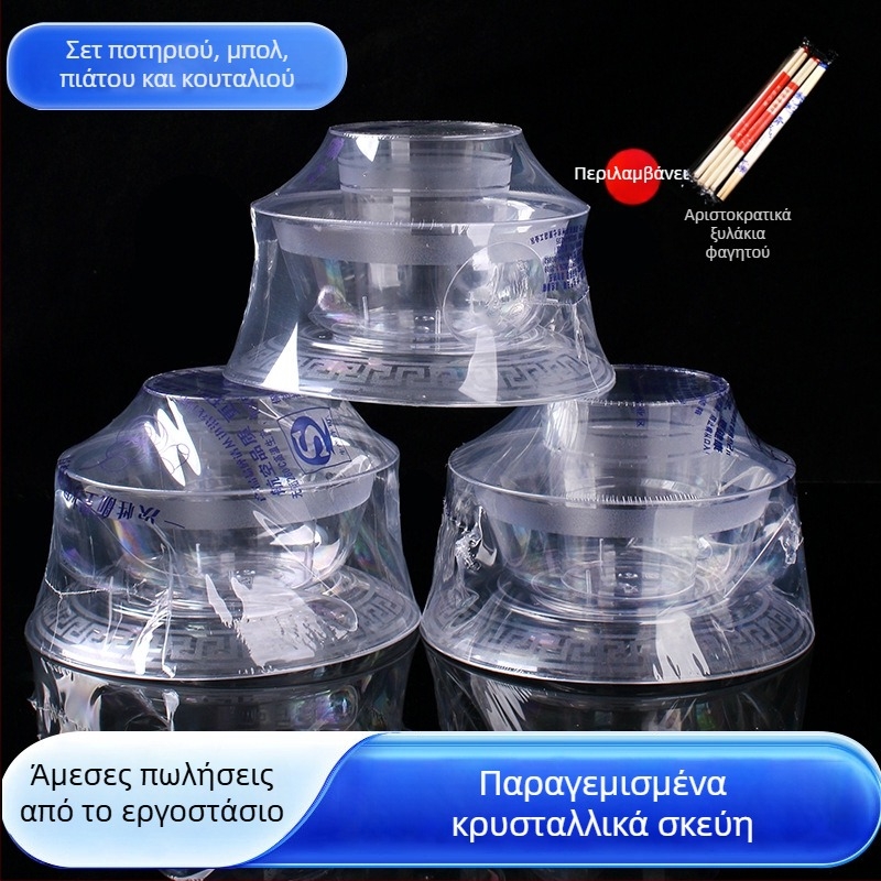 Μίας χρήσης σετ τεσσάρων τεμαχίων: μπολ, chopsticks, πιάτα και κούπες; παχυνμένα και διασπώμενα για γάμους και εστιατόρια hot pot