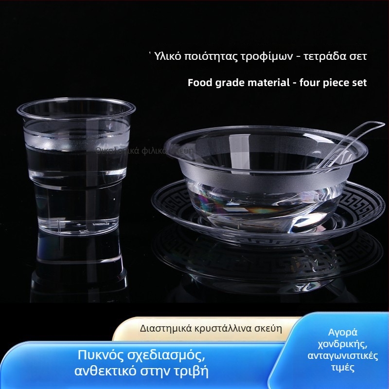 Μίας χρήσης σετ τεσσάρων τεμαχίων: μπολ, chopsticks, πιάτα και κούπες; παχυνμένα και διασπώμενα για γάμους και εστιατόρια hot pot