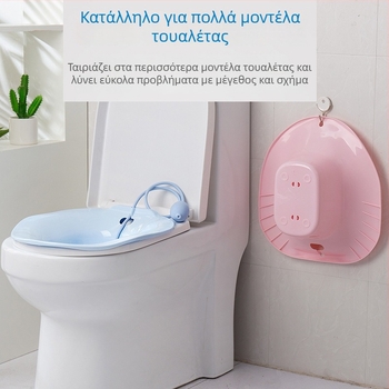 Huina πλαστικός καθιστικός κάδος μπάνιου για φροντίδα μετά τον τοκετό και ηλικιωμένους, ατμός και βύθιση, ενήλικες, μη αναδιπλώνεται