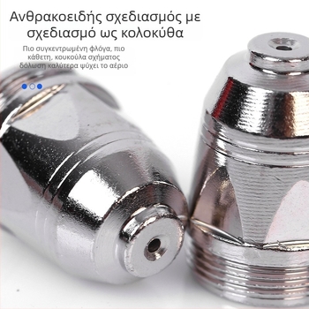 Σετ ακροφυσίων πλάσματος P80 για πιστόλι κοπής – ακροφύσιο και ηλεκτροδιο, συμβατό με χάλυβα άνθρακα, ανοξείδωτο χάλυβα, χαλκό και αλουμίνιο