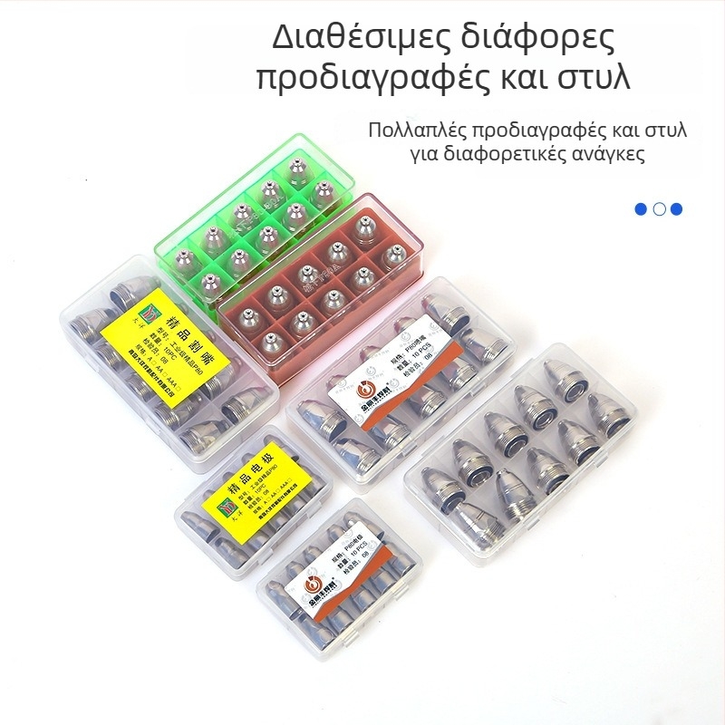 Σετ ακροφυσίων πλάσματος P80 για πιστόλι κοπής – ακροφύσιο και ηλεκτροδιο, συμβατό με χάλυβα άνθρακα, ανοξείδωτο χάλυβα, χαλκό και αλουμίνιο