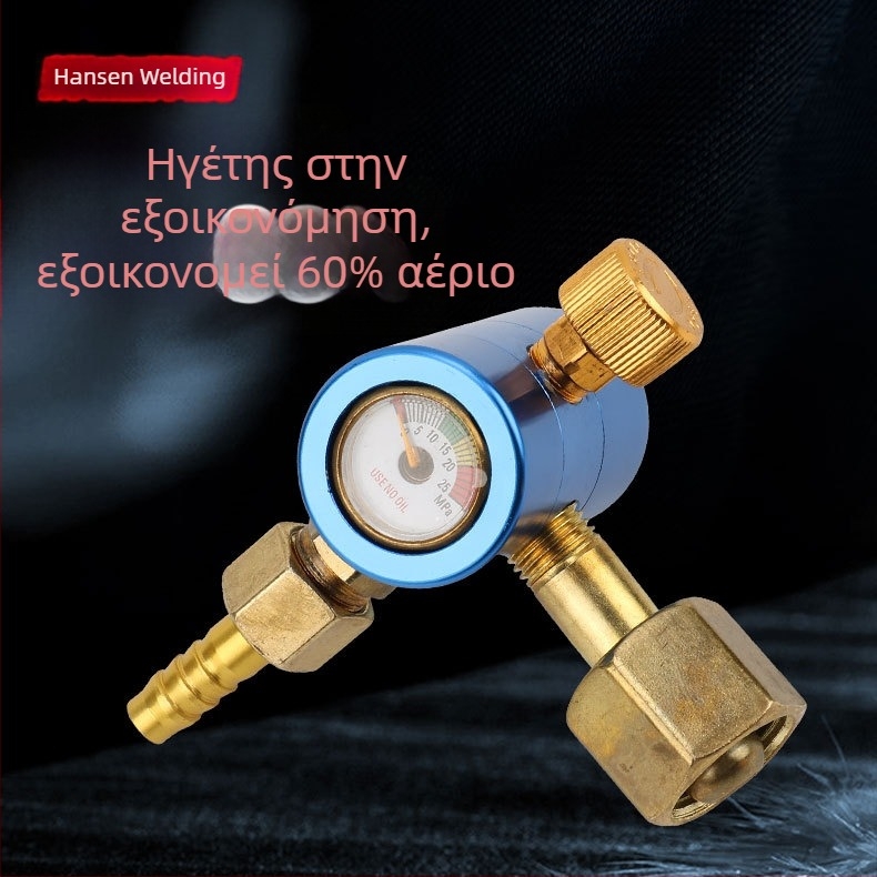 Μετρητής εξοικονόμησης ενέργειας για οξυγόνο, ακετυλένιο, προπάνιο, αργόν και διοξείδιο του άνθρακα; Προστασία από πτώσεις; Συμβατότητα με πολλά αέρια