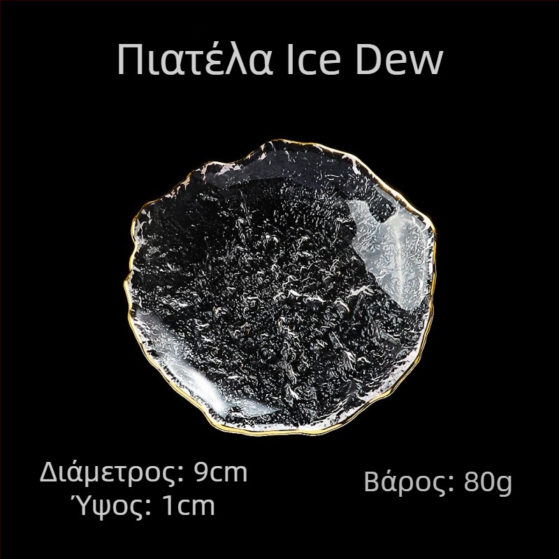 Γυάλινο πιάτάκι για ντιπ, χειροποίητα ζωγραφισμένο, ασύμμελο σχήμα, σε στυλ Ins, επιφάνεια με χειροποίητο σχέδιο; κατάλληλο για γεύματα, καφέ και τσάι.